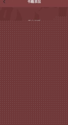 夜班小说阅读器APP手机免费下载