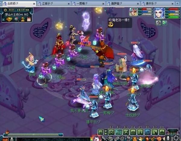 梦幻西游69级作为封系是天宫好还是五庄好