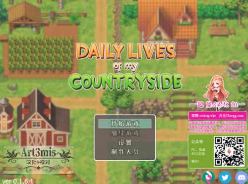 我的乡村日常生活汉化版下载2023最新安卓下载
