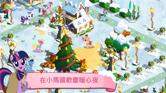 彩虹小马破解版手机免费版