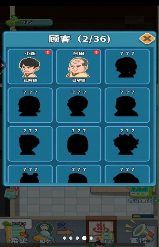 港湾洗浴城游戏官方版