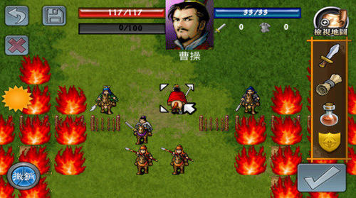 三国志曹操传下载安卓app