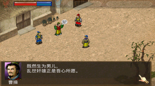 三国志曹操传下载安卓app