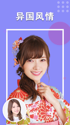 美颜最美相机app免费最新版免费苹果下载