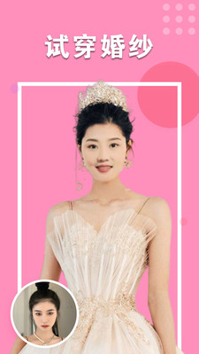 美颜最美相机app免费最新版免费苹果下载