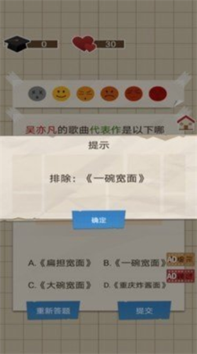 家长模拟器中国式家长安卓版下载安装