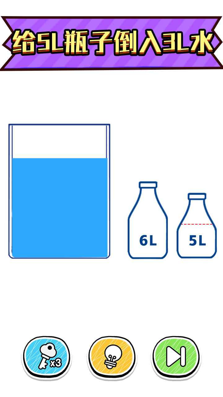 最强脑洞大挑战下载苹果版