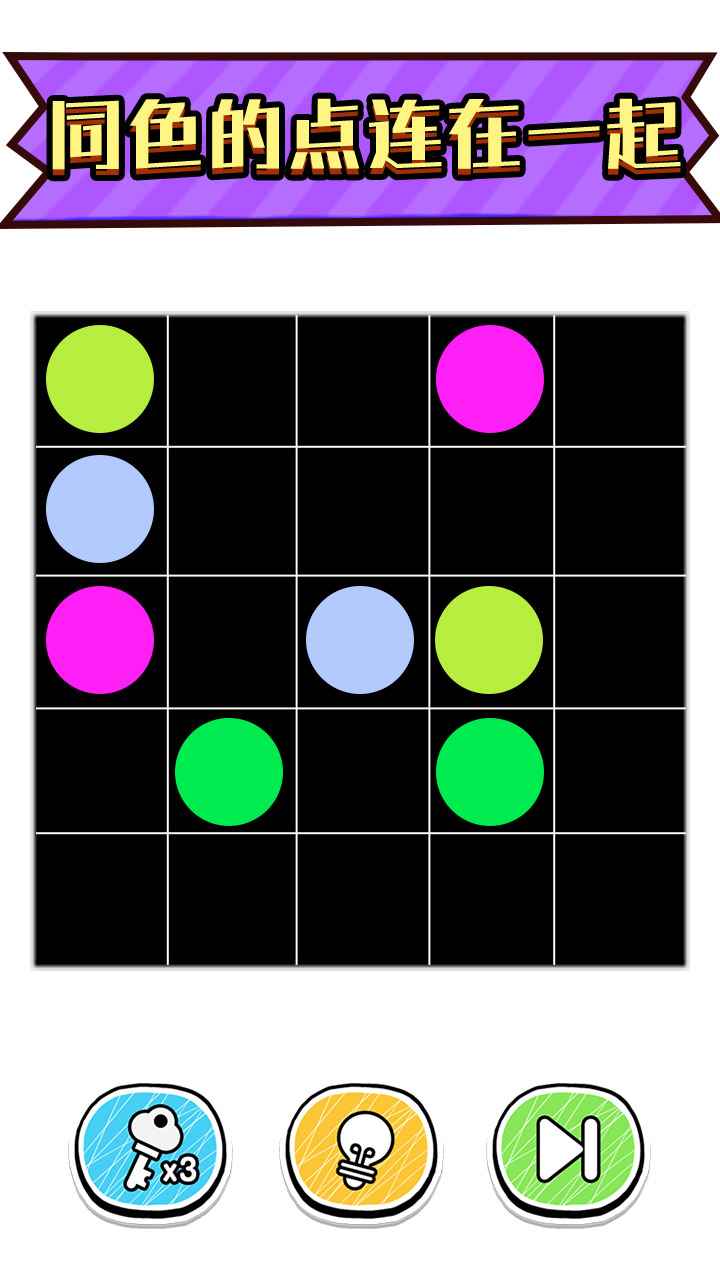 最强脑洞大挑战游戏安卓版下载