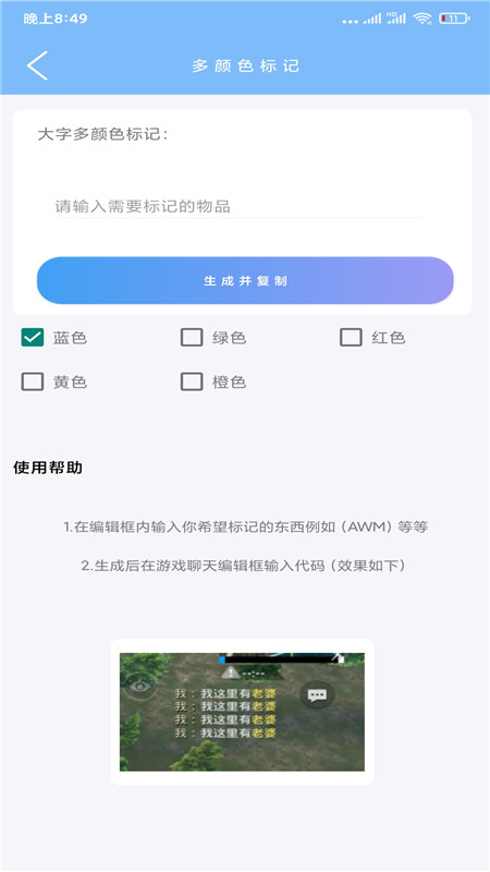 超广角大师app下载免费版