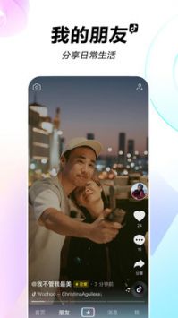 抖音盒子免费苹果下载