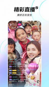 抖音盒子免费苹果下载