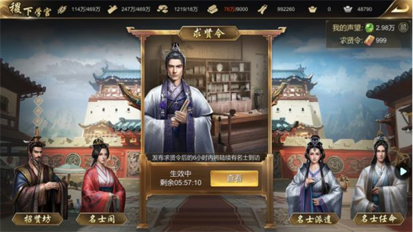 大秦帝国之帝国烽烟折扣平台