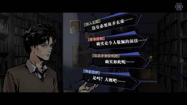 寄居隅怪奇事件簿官方版下载