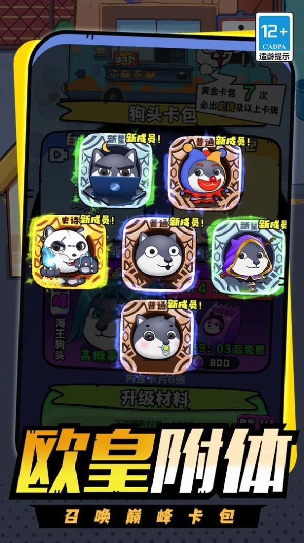 精灵养成计划游戏官方最新版