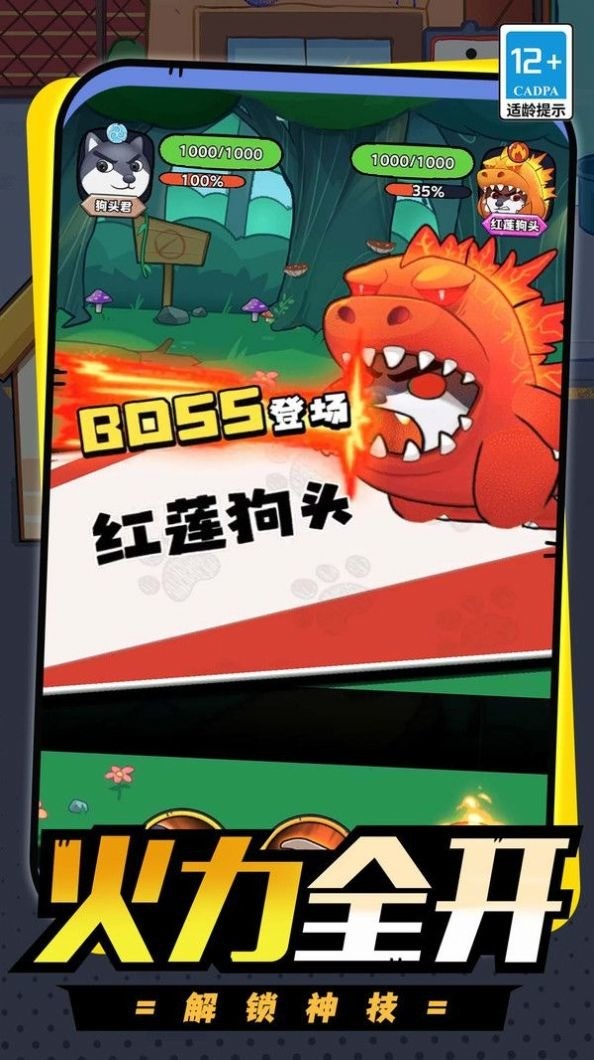 精灵养成计划游戏官方最新版