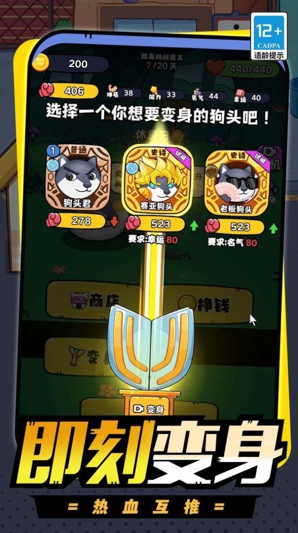 精灵养成计划游戏官方最新版