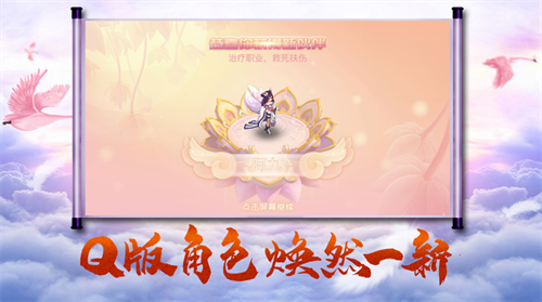 妖仙星录app下载最新版