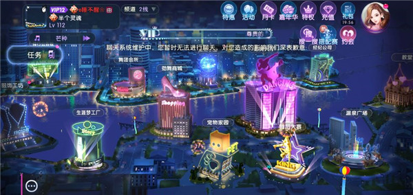 劲舞时代网易版下载