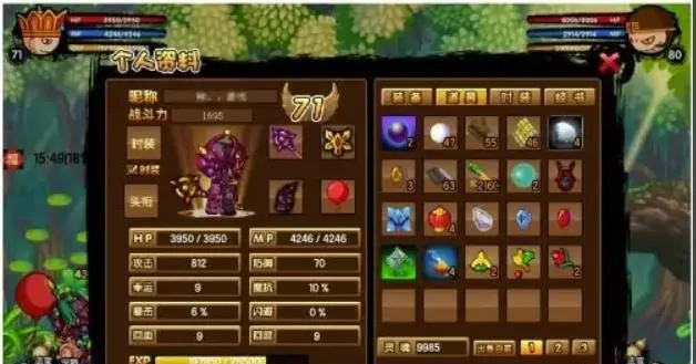 造梦西游3龙女的眼泪怎么得（龙女的眼泪获得方法）