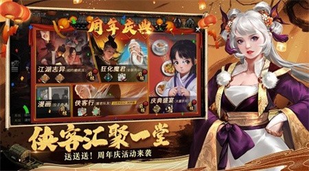 我的侠客ios下载手机版