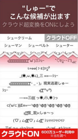 罗马音大全可复制版手机版下载