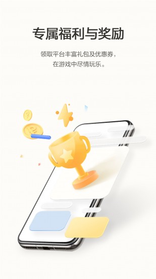华为游戏中心app安卓版下载2023
