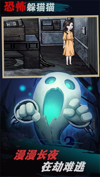 乌拉拉大作战免费下载ios版