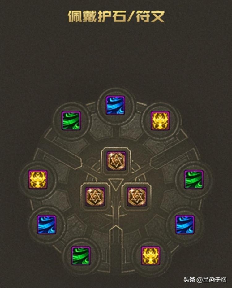 dnf奶妈护石符文完美推荐（奶妈护石和符文选择2023）