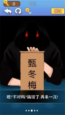 魔术占卜大师破解版无限钥匙版2023版