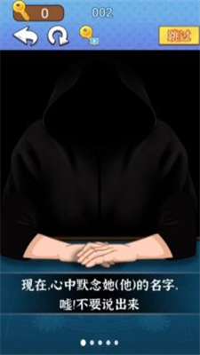 魔术占卜大师破解版无限钥匙版2023版