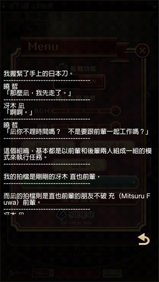 监狱少年游戏下载