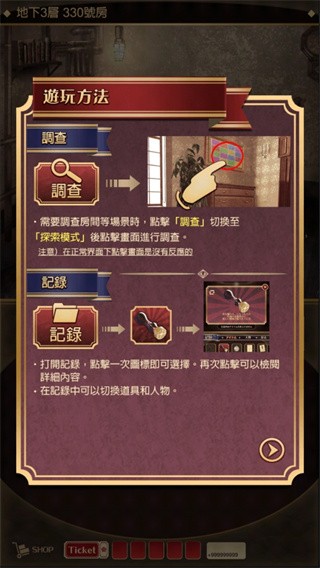 监狱少年游戏下载