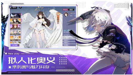 黑月extend手游官方下载