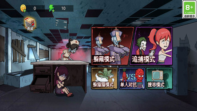 惊恐躲猫猫破解版免费版2023下载