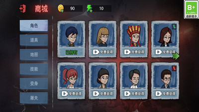 惊恐躲猫猫破解版免费版2023下载