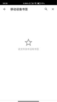 指点浏览器手机版苹果手机版