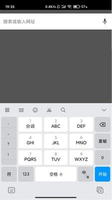 指点浏览器手机版苹果手机版