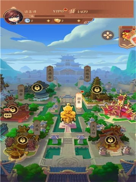 三国无废柴苹果免费版下载