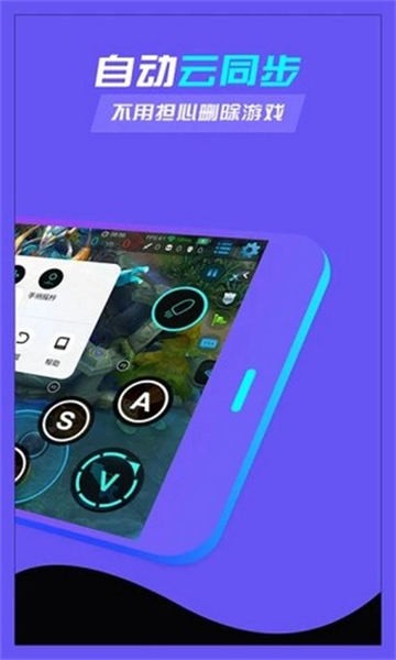 八爪鱼游戏助手下载最新app