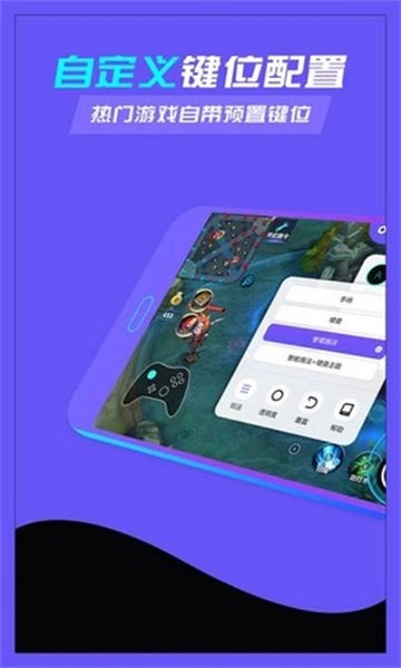 八爪鱼游戏助手下载最新app