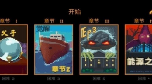 黑暗事件簿2023版最新下载