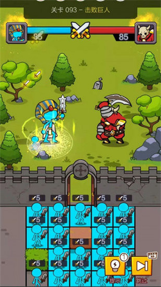 火柴人拯救下载