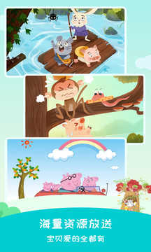 民间故事苹果免费版