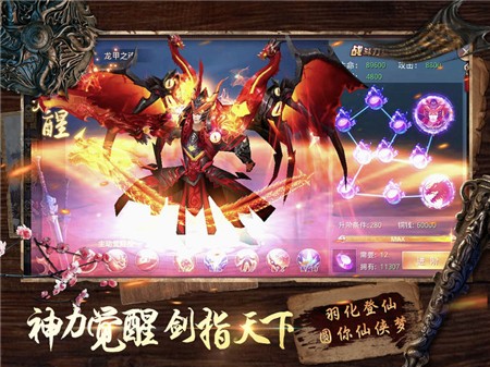 昆仑墟手游下载苹果版本