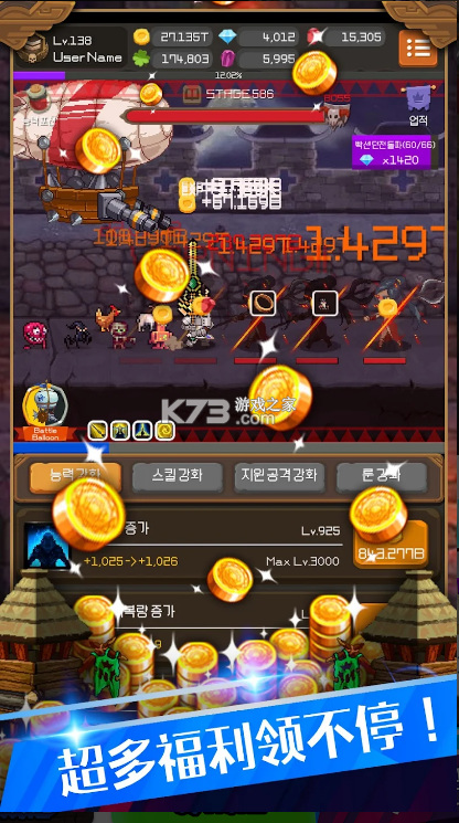 钢铁骑士养成下载