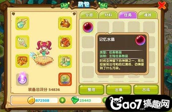 魔力宝贝手游怎么抓宝宝宠物获得方法