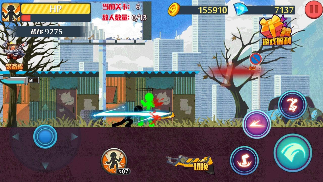 火柴人突击格斗下载