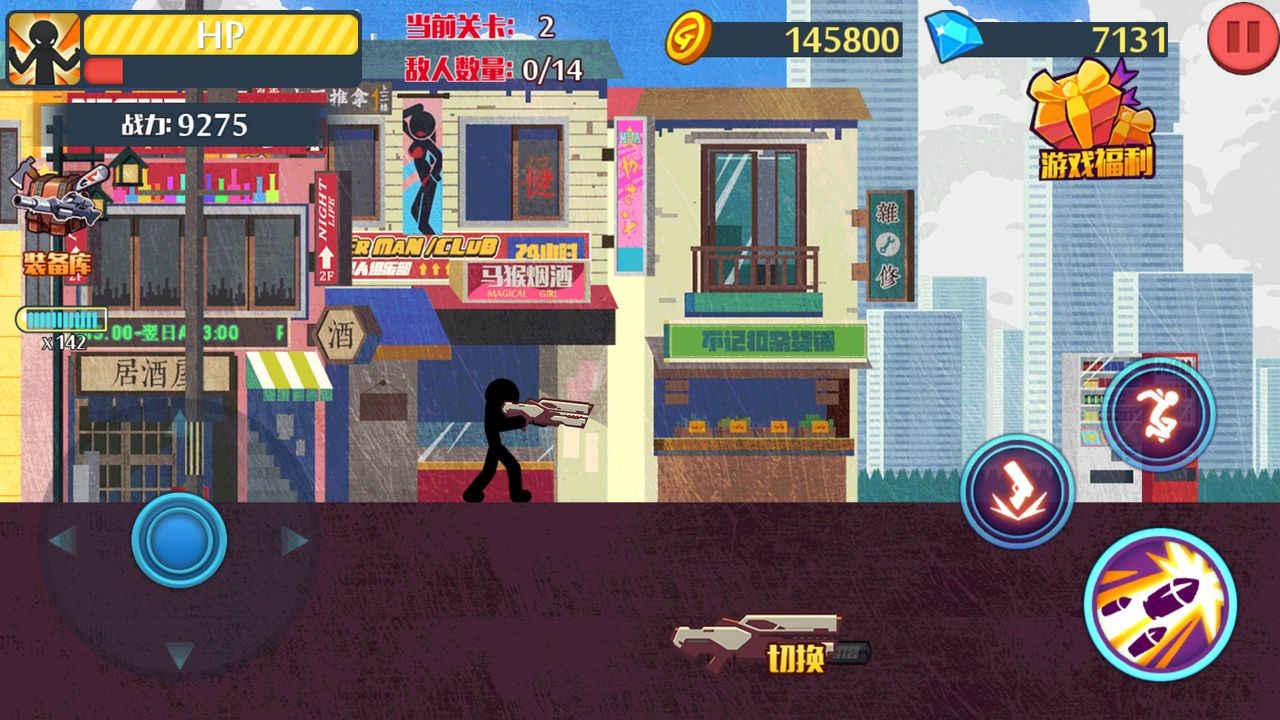 火柴人突击格斗ios手机版