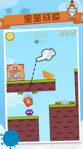 宝宝战疫下载安卓版