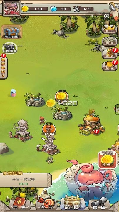 我部落特牛官方版下载